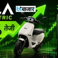 9% दौड़ा इस ईवी कंपनी का शेयर! जल्द आने वाला है Q4FY26 रिजल्ट - जानें आज क्यों भागा ₹40 से कम वाला ये शेयर