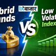 Hybrid Funds vs Low Volatility Index Funds: बाजार में उतार-चढ़ाव के बीच कौन सा फंड सही? जानें अतंर