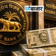 RBI का शेयर स्टॉक मार्केट में लिस्टेड नहीं, फिर वह सरकार को कैसे देगी डिविडेंड और कैसे होगा इसका कैलकुलेशन?