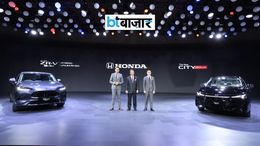 2026 Honda City Facelift और नई Honda ZR-V e:HEV Hybrid SUV हुई लॉन्च! चेक करें प्राइस और फीचर्स