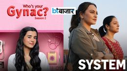 Who’s Your Gynac? S2, Desi Bling, System सहित ये फिल्में और वेब सीरीज हुई रिलीज - चेक करें लिस्ट