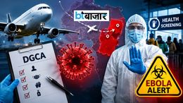 इबोला के डर से भारत अलर्ट! DGCA ने एयरलाइनों के लिए जारी किए सख्त नियम, जानें क्या हैं नए प्रोटोकॉल