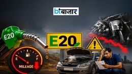 2022 या उससे पहले खरीदे गए वाहनों पर E20 पेट्रोल की मार! माइलेज गिरा, इंजन खराबी से बढ़ी टेंशन
