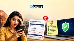 स्टाइपेंड देने के बदले कंपनी ने इंटर्न से ही मांग ली 'पॉकेट मनी'! सोशल मीडिया पर वायरल हुआ अजीबोगरीब ऑफर लेटर