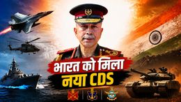 मिलिए भारत के नए CDS जनरल एनएस राजा सुब्रमणि से! सेना के इन बड़े बदलावों पर रहेगा इनका फोकस