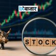 रडार पर इस स्मॉलकैप कंपनी का शेयर! FY26 में घाटे से मुनाफे में वापसी - अधिग्रहण पर दिया ये अपडेट