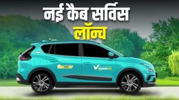 ओला, उबर और रैपिडो को मिलेगी टक्कर! Delhi-NCR में लॉन्च हुई नई कैब सर्विस Green SM Green SM Cab Service Launch