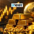 Tata Gold ETF और Tata Gold ETF FoF में नए निवेश पर AMC ने लगाई रोक - चेक करें डिटेल्स