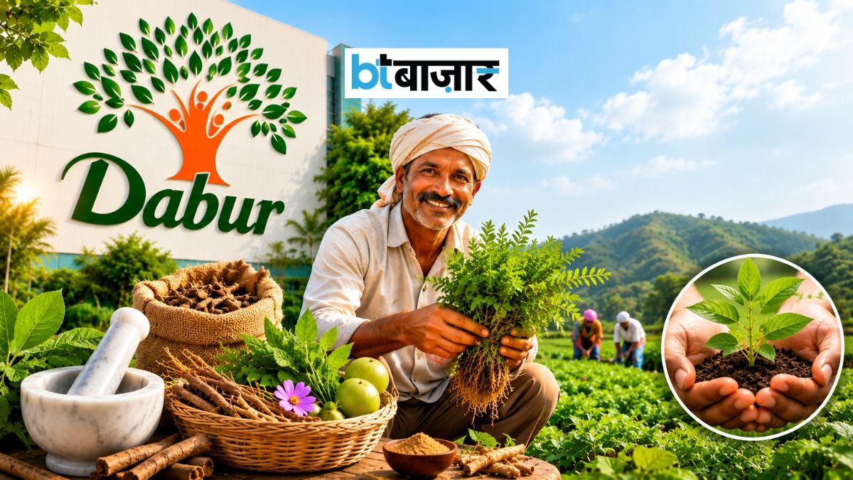 आयुर्वेद की बढ़ती मांग के बीच डाबर का बड़ा दांव! हजारों किसा