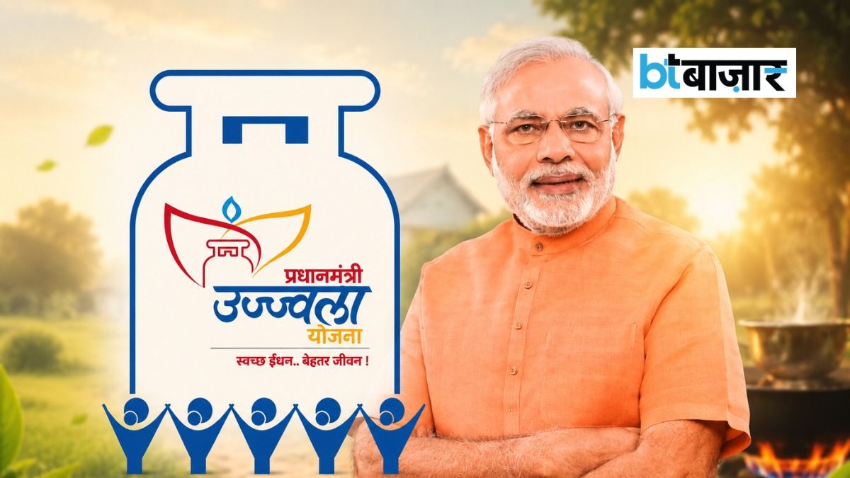 PM Ujjwala Yojana Rule Change 2026: करोड़ों परिवारों को बड़ा