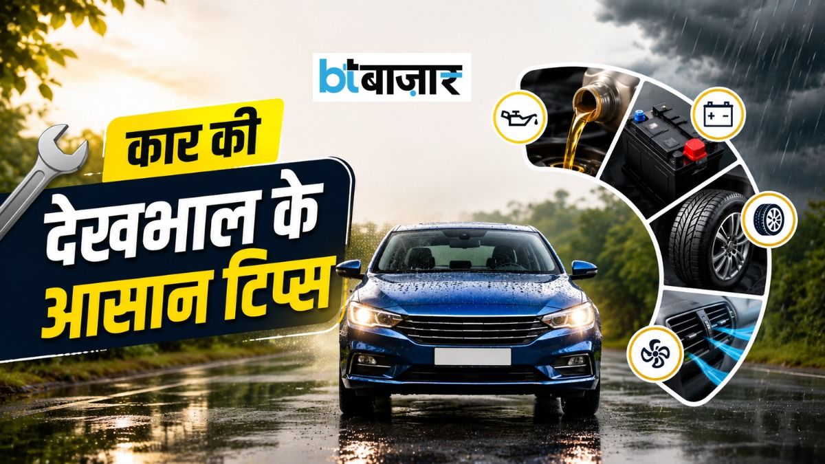 कार की लाइफ बढ़ानी है तो अपनाएं ये 7 आसान टिप्स, न