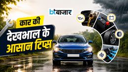 कार की लाइफ बढ़ानी है तो अपनाएं ये 7 आसान टिप्स, नहीं बढ़ेगा मेंटेनेंस का खर्च और गाड़ी चलेगी सालों-साल