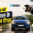 कार की लाइफ बढ़ानी है तो अपनाएं ये 7 आसान टिप्स, नहीं बढ़ेगा मेंटेनेंस का खर्च और गाड़ी चलेगी सालों-साल