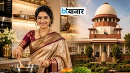 अब ‘हाउसवाइफ’ शब्द भूल जाइए, सुप्रीम कोर्ट ने महिलाओं को दिया नया नाम - बताया महिलाओं के घरेलू काम की कीमत कितनी