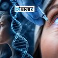 बुढ़ापे को मात देने की शुरुआत? पहली बार इंसान को दी गई उम्र घटाने की दवा