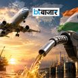 ATF को लेकर एक्सपर्ट की सलाह! कीमतों को कंट्रोल करना पड़ सकता है भारी