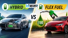 Hybrid vs Flex Fuel Vehicles: दोनों में क्या है अंतर? जानिए कौन सी तकनीक है ज्यादा फायदेमंद