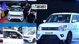 भारत की पहली Flex-Fuel कार WagonR Bio Flex की डिलीवरी शुरू, पहले 13 ग्राहकों को मिली कार