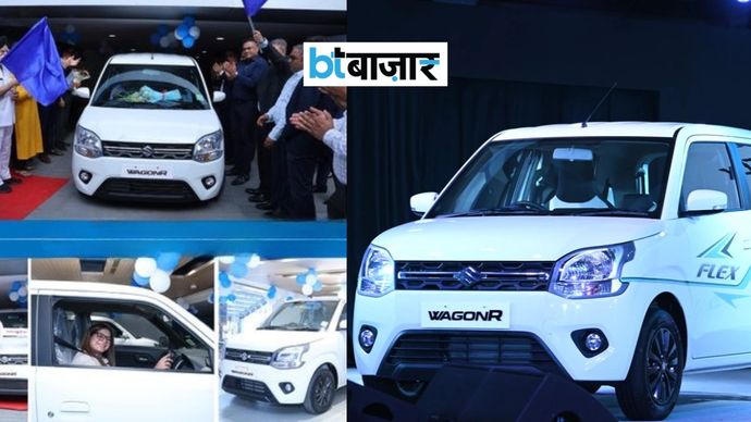 मारुति सुजुकी ने शुरू की Maruti Suzuki WagonR Bio Flex की डिलीवरी