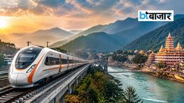 अब ट्रैफिक की टेंशन खत्म! दिल्ली से ऋषिकेश जाएगी 'नमो भारत' ट्रेन, जानिए पूरी डिटेल