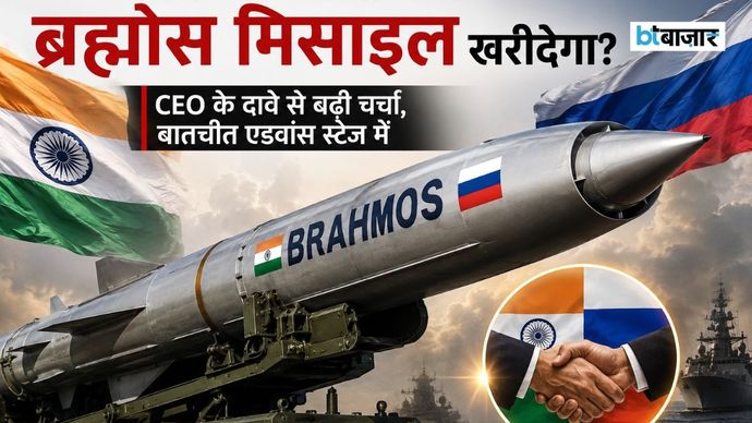 AI Image - Brahmos AI Image - Brahmos