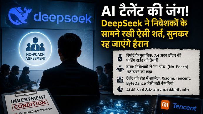 AI Image Deepseek AI Image Deepseek