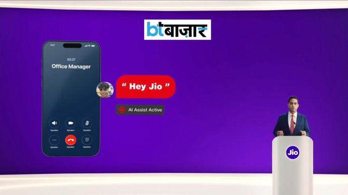 Jio Call Agent फीचर का ऐलान