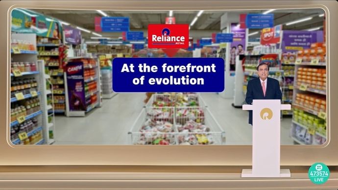 Reliance AGM 2026
