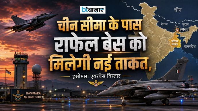 AI Image Airbase Rafel