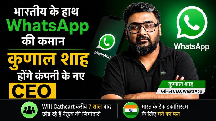 AI Image: WhatsApp CEO WhatsApp CEO