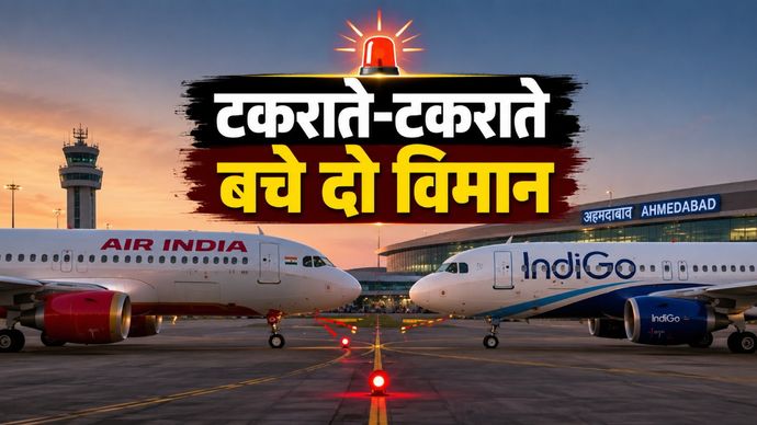 AI Image Ahmedabad Airport