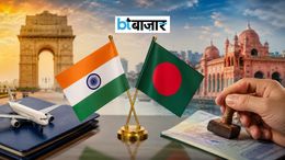 भारत का बड़ा फैसला! 28 जून से बांग्लादेश के नागरिकों के लिए दोबारा शुरू होगी टूरिस्ट वीजा