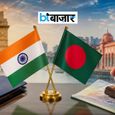 भारत का बड़ा फैसला! 28 जून से बांग्लादेश के नागरिकों के लिए दोबारा शुरू होगी टूरिस्ट वीजा