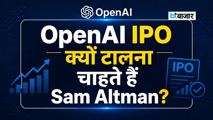 AI Image: OpenAI IPO OpenAI IPO