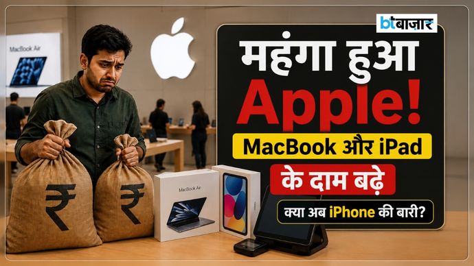 AI Image: Apple Price Hike: MacBook and iPad Apple Price Hike: MacBook and iPad