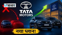 टाटा मोटर्स ने बदली रणनीति! छोटी कारों की बजाय अब इस सेगमेंट पर रहेगा पूरा फोकस