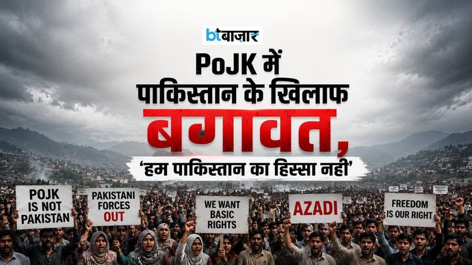 AI Image: PoJK Protest PoJK Protest
