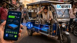 एक मोबाइल ऐप ने मचा दिया हड़कंप! जानिए Bluetooth से कैसे बंद होने लगे ई-रिक्शा