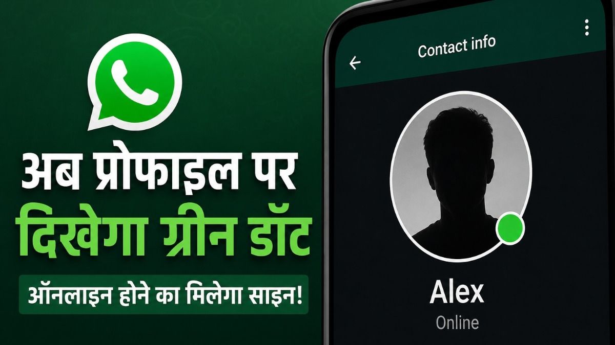 whatsapp green dot indicator