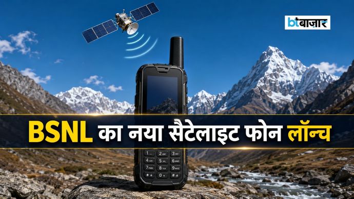 AI Image: BSNL सैटेलाइट फोन BSNL सैटेलाइट फोन