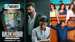 Ikka, Pati Patni Aur Woh Do, Mukhbir: The Story of a Spy, Peddi सहित ये फिल्में और वेब सीरीज हुई रिलीज