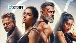 आलिया की ‘अल्फा’ पर भारी पड़ी ‘धमाल 4’, जानें दूसरे वीकेंड में कितनी हुई कमाई Image