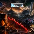 ईरान-अमेरिका तनाव से शेयर बाजार में बड़ी गिरावट! निफ्टी 24100 के नीचे बंद - निवेशकों के लिए क्या है संकेत?
