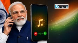 PM Modi की कॉलर ट्यून को लेकर क्यों मचा शोर? जानें वायरल दावे की सच्चाई