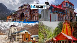 भारी बारिश के बीच चारधाम यात्रा स्थगित, जानें कब खुलेंगे रास्ते