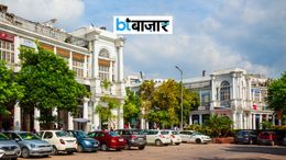 कनॉट प्लेस में आज शाम 6:30 बजे तक बंद होंगी दुकानें-ऑफिस और रेस्टोरेंट, कारोबार 70% गिरने का दावा