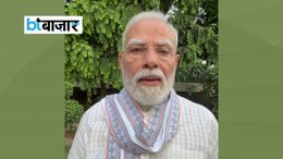 पीएम मोदी की फेसबुक पोस्ट हटाने पर मेटा की सफाई! कहा- तकनीकी गड़बड़ी थी, सरकार कर सकती है कार्रवाई