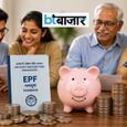 रिटायरमेंट या नौकरी छूटने के बाद कब बंद होता है EPF पर ब्याज? जानिए पूरा नियम
