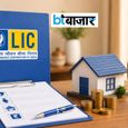 LIC की खास योजना से महिलाएं कमा सकती हैं 7000 रुपये महीना, जानें कौन कर सकता है आवेदन