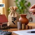 कमाई से ज्यादा हो गई EMI? मिडिल क्लास पर बढ़ता कर्ज का खतरा- नए सर्वे ने करोड़ों लोगों की बढ़ाई चिंता